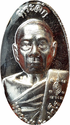 ***เหรียญใบขี้เหล็กหลวง หลัง สธ 'หลวงปู่แผ้ว ปวโร เนื้อเงิน #866 ปรากฏการณ์แห่งพลังศรัทธา'