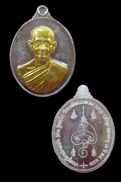 พ่อท่านช่วง วัดควนปันตาราม รุ่น 86 ปี เนื้อตะกั่ว หน้ากากทองทิพ เลข 16