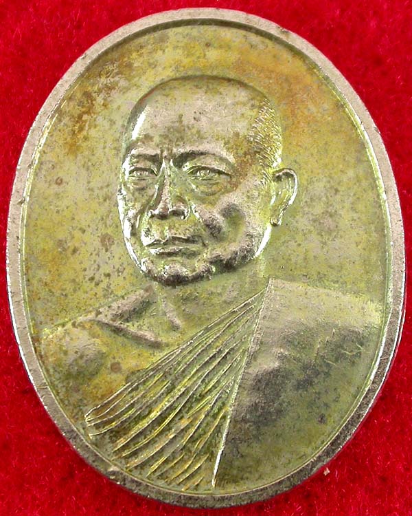 "เคาะเดียว"เหรียญสมเด็จพระพุทธโฆษาจารย์ สมเด็จพระสังฆราช ไม่ทราบปีครับ