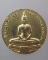 เหรียญหลวงพ่อพระพุทธโสธร วัดโสธรวรารามวรวิหาร จ.ฉะเชิงเทรา ที่ระลึกจังหวัด ฉะเชิงเทรา