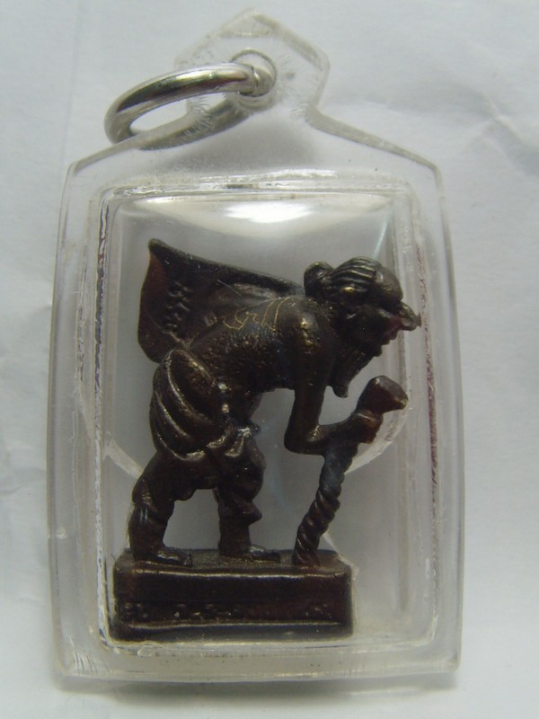 ชูชกรุ่น 2 (ย่ามบิน) หลวงพ่อสาคร เนื้อทองแดงรมดำ มีจาร ตอกโค๊ต ปี 2549 วัดหนองกรับ