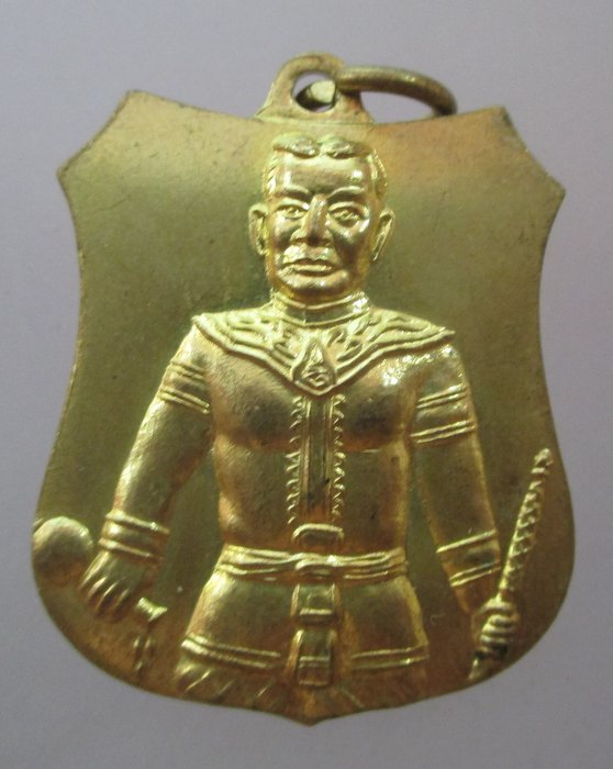 20 บาท เหรียญสมเด็จพระนเรศวรมหาราช 400ปี แห่งการสวรรคต วัดมูลเหล็ก จ.ปทุมธานี.