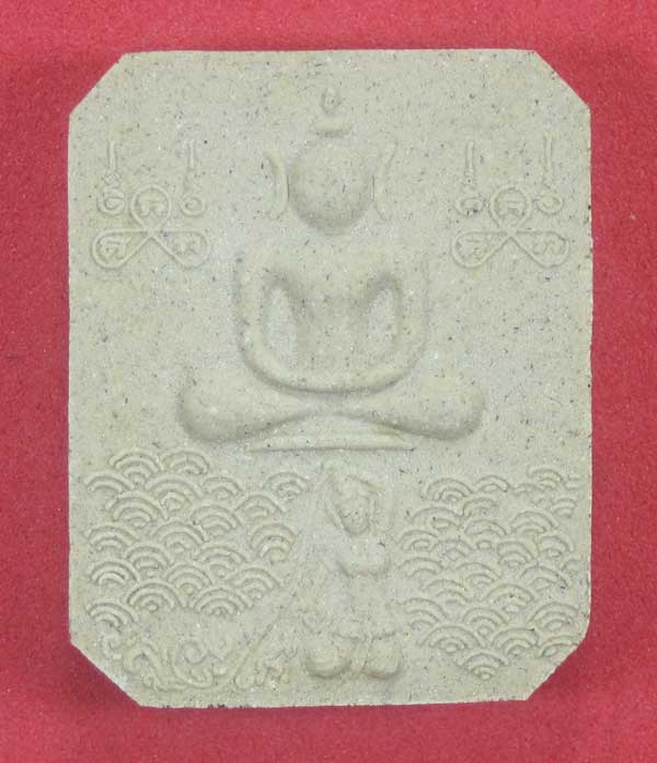 พระผงชนะมาร หลวงปู่คำบุ คุตฺตจิตโต วัดกุดชมภู จ.อุบลราชธานี (พิมพ์หลวงพ่อปาน วัดบางนมโค จ.อยุธยา)