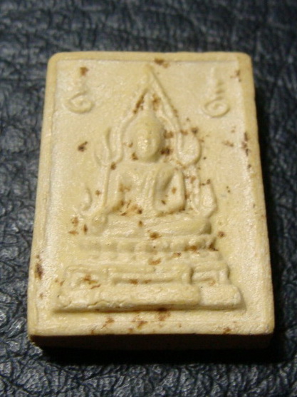 พระคำข้าว รุ่น 1 หลวงพ่อฤาษีลิงดำ บัวหลายจุด หายาก