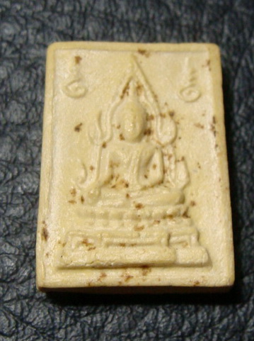 พระคำข้าว รุ่น 1 หลวงพ่อฤาษีลิงดำ บัวหลายจุด หายาก