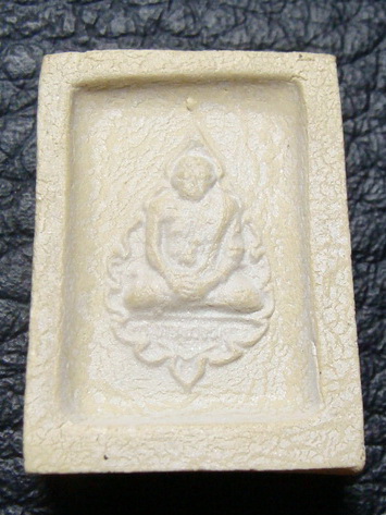 พระคำข้าว รุ่น 1 หลวงพ่อฤาษีลิงดำ บัวหลายจุด หายาก