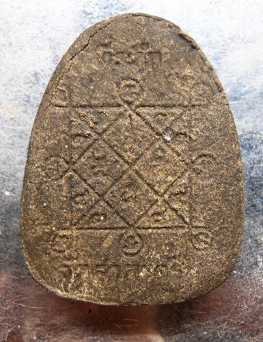 พระปิดตาข้างรัศมี หลวงปู่โต๊ะ ออกวัดศาลาครืน สวยๆครับ