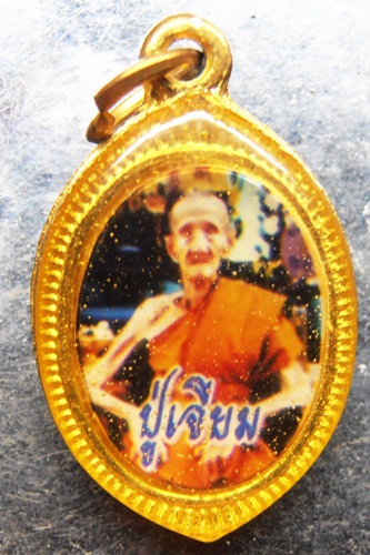 ล๊อกเก็ตหลวงปู่เจียมสวยๆครับ