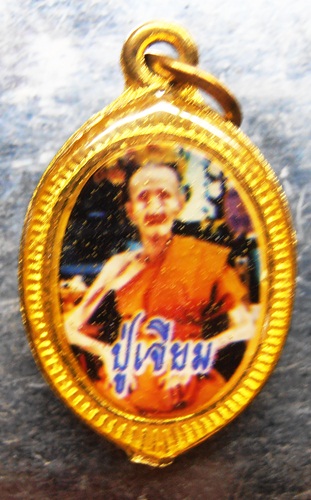 ล๊อกเก็ตหลวงปู่เจียมสวยๆครับ