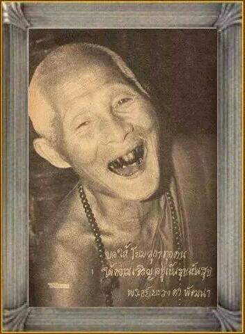 ตะกรุดเกศาจีวร พระธาตุข้าวบิณฑ์ ครูบาชัยวงศ์ วัดพระพทธบาทห้วยต้ม