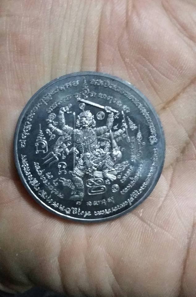 เหรียญพุทธนิมิตรหนุมาน 8 กร หลวงปู่หมุนวัดบ้านจานปลุกเสกปี 43