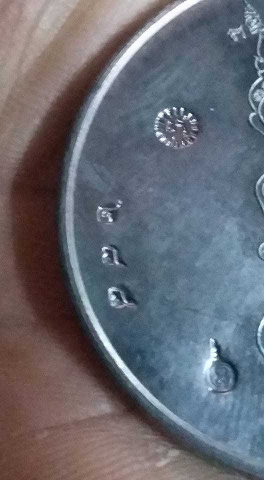 เหรียญพุทธนิมิตรหนุมาน 8 กร หลวงปู่หมุนวัดบ้านจานปลุกเสกปี 43