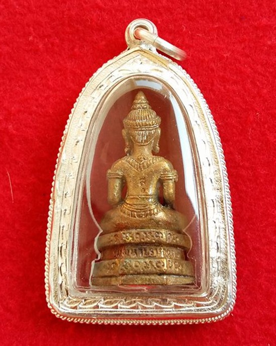 พระกริ่งลอยน้ำ(มหาปรารถนา) หลวงปู่อ่อนสา สุขกาโร + เลี่ยมเงินลงยา ๑