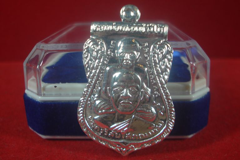 หลวงปู่ทวด รุ่นสร้างพิพิธภัณฑ์ 58 เนื้อเงิน 