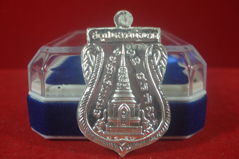หลวงปู่ทวด รุ่นสร้างพิพิธภัณฑ์ 58 เนื้อเงิน 