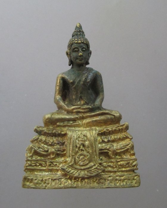 20 บาท รูปหล่อพระพุทธศาสดา จ นครปฐม