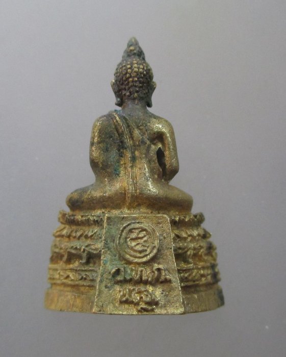 20 บาท รูปหล่อพระพุทธศาสดา จ นครปฐม