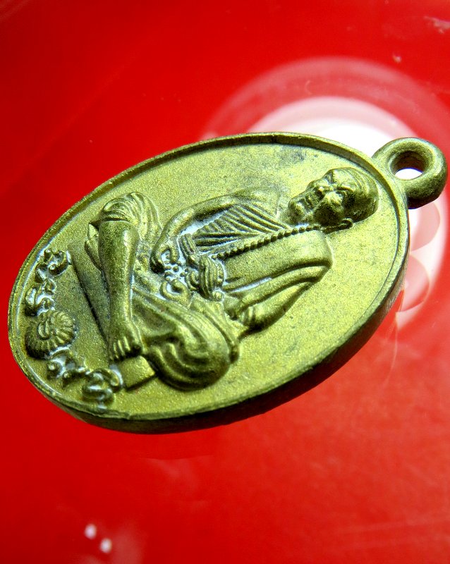 หลวงปู่หมุน ฐิตสีโล วัดบ้านจาน เหรียญหล่อที่ระฤก ร.ศ.๒๓๔ รุ่น หมุนลาภ ทรัพย์เพิ่มพูน