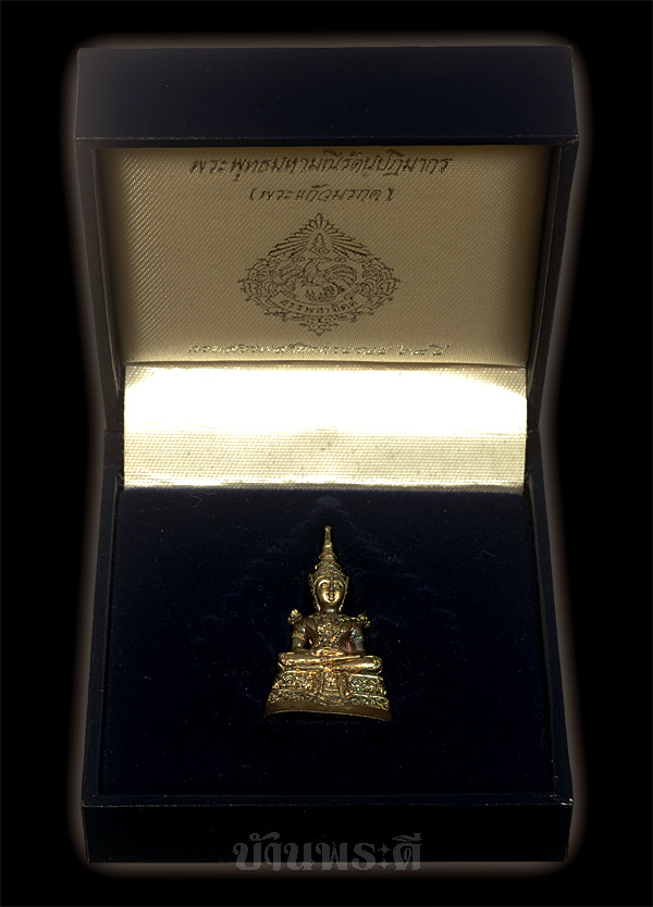 พระกริ่งพระแก้วมรกต กรมสรรพสามิต ครบรอบ 64 ปี เนื้อเงิน ปี 2539 กล่องเดิม ตอกโค๊ต ตอกเลข ๖๗๘๗