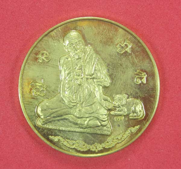 รุ่นมหาเฮง หลวงปู่คำบุ คุตฺตจิตโต วัดกุดชมภู จ.อุบลราชธานี พร้อมกล่องเดิม หมายเลข 1464