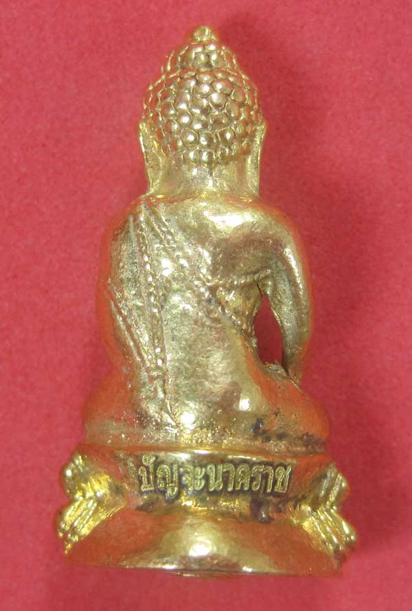 (พิมพ์เล็ก)กรรมการพระกริ่งวัดไทยเมืองบั้งไพพญานาค อ.โพนพิสัย จ.หนองคาย (โค๊ตเลเซอร์ ปัญจะนาคราช)