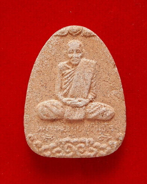 พระผงรูปเหมือนนั่งเมฆ พิมพ์หลวงพ่อกวย เนื้อผงชมภูนุช หลวงปู่หมุนเสก วัดซับลำใยฯ ปี43