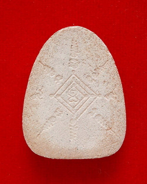 พระผงรูปเหมือนนั่งเมฆ พิมพ์หลวงพ่อกวย เนื้อผงชมภูนุช หลวงปู่หมุนเสก วัดซับลำใยฯ ปี43