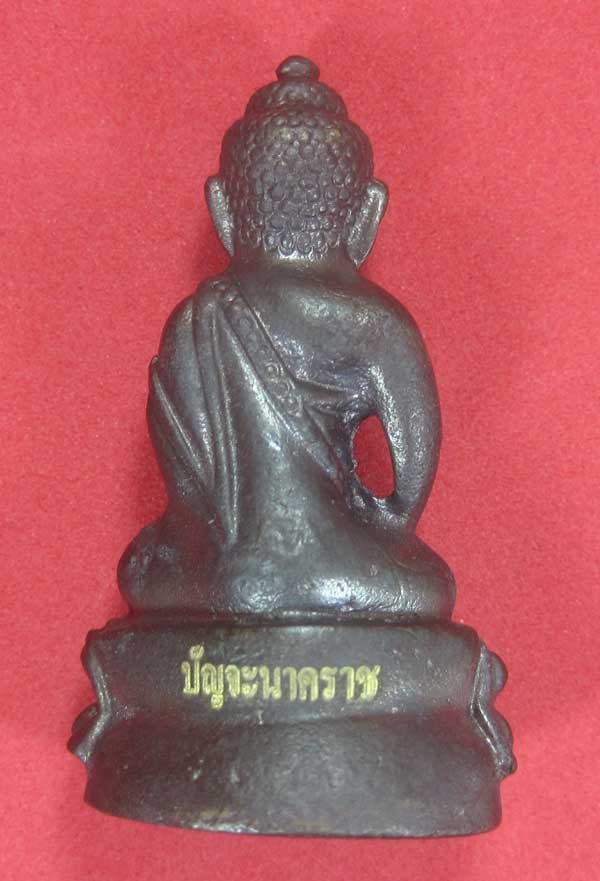 (พิมพ์ใหญ่)วัดใจพระกริ่งวัดไทยเมืองบั้งไพพญานาค อ.โพนพิสัย จ.หนองคาย (โค๊ตเลเซอร์ ปัญจะนาคราช)