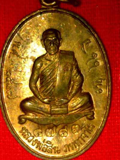 หลวงพ่อสิน วัดระหารใหญ่ ระยอง