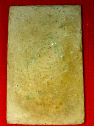 สมเด็จ หลวงพ่อสิน วัดระหารใหญ่ หลังจารย์