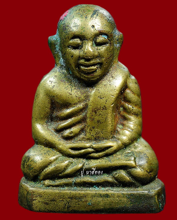 หลวงพ่อเงิน วัดบางคลาน ออกวัดท่าบัวทอง พิมพ์ฐานสูง จังหวัด พิจิตร ปี ๒๕๑๕  