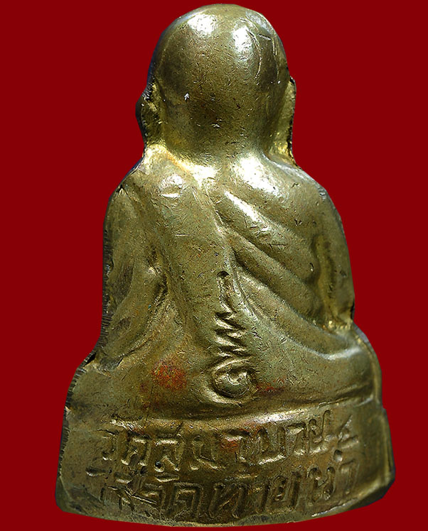 หลวงพ่อเงิน วัดบางคลาน ออกวัดสมาบาป พิมพ์ฐานสูง   พิธีวัดท้ายน้ำ จังหวัดพิจิตร ปี๒๕๑๕ 