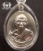 +++ เหรียญห่วงเชื่อม ปี 2552 หลวงพ่อสาคร วัดหนองกรับ เนื้ออัลปาก้าเลขสามหลัก ๖๔๔ +++