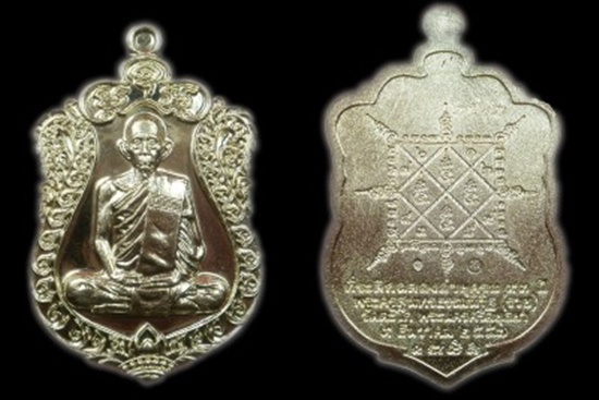 หลวงพ่อรวย วัดตะโก อยุธยา รุ่นรวยมหาเศรษฐี พิมพ์เสมา เนื้ออัลปาก้า หมายเลข ๒๕๑๒ พร้อมกล่อง