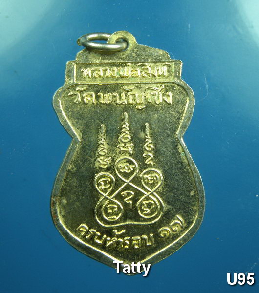 หลวงพ่อสิงห์ วัดพนัญเชิง อยุธยา ปี 2517