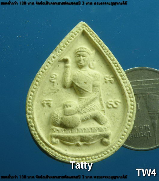 แม่นางกวักหลังถุงเงิน