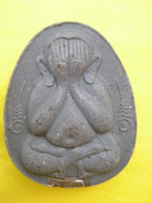 พระปิดตาหลวงพ่อเกษมฝังตะกรุดเงินตอกโค๊ตปี36 รุ่นจันทร์เพ็ญ