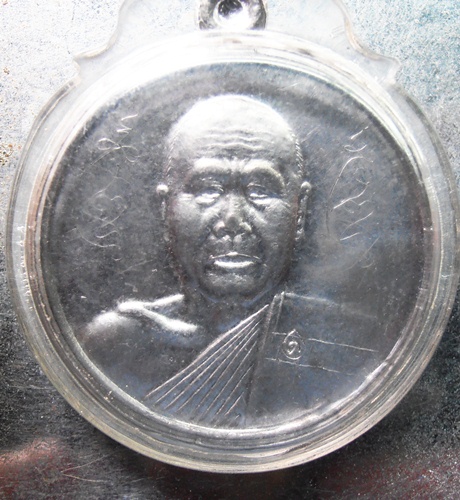 เหรียญเลือนหลวงพ่อตัด วัดชายนา เนื้อตะกั่วสวยๆครับ