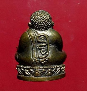 พระสังกัจจายน์ รุ่นรับทรัพย์ 54 หลวงพ่อสาคร วัดหนองกรับ พิมพ์มีฐาน