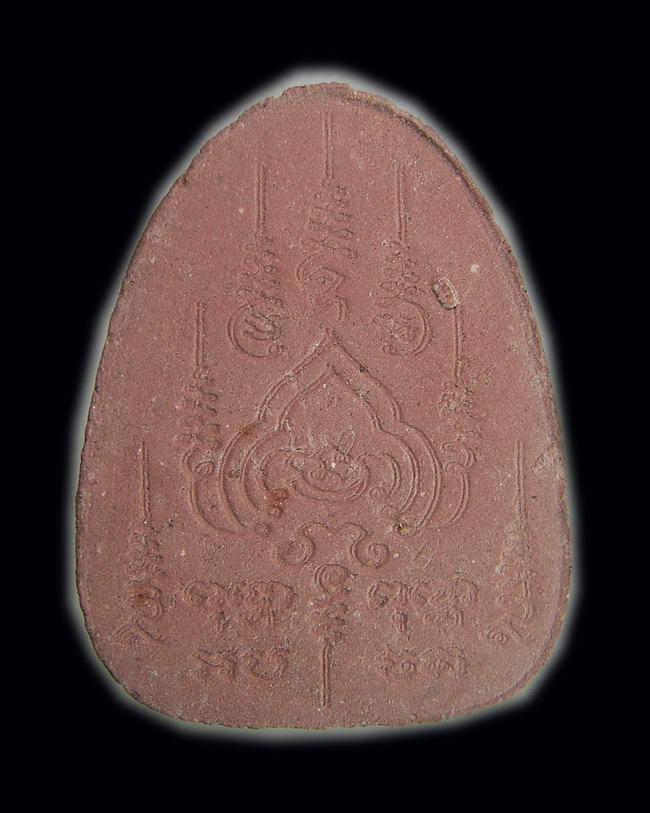 นั่งเมฆชมพูนุช