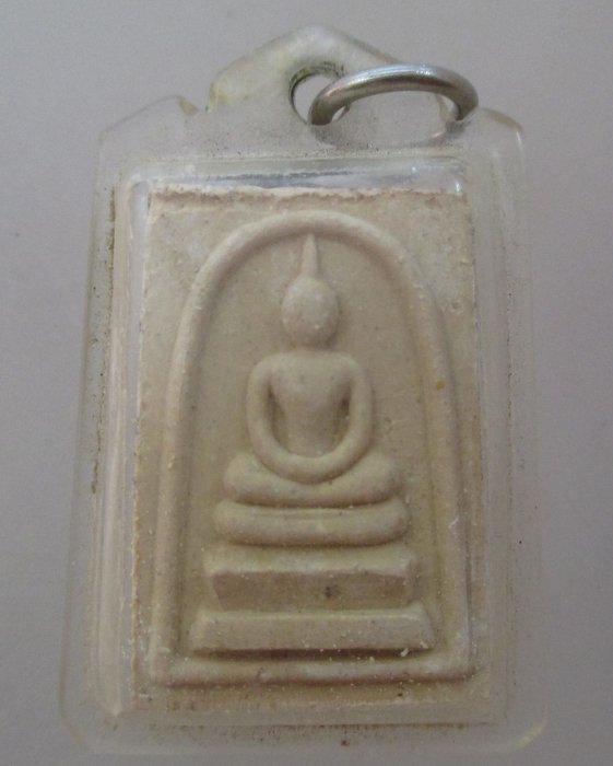 20 บาท พระสมเด็จคะแนนหลวงพ่อแพ วัดพิกุลทอง
