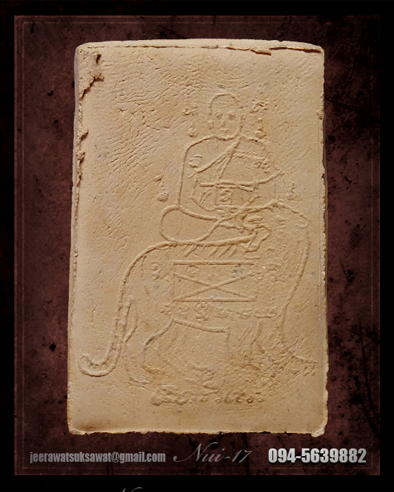 พระเนื้อผง พิมพ์สมเด็จพระประธาน หลังเสือ หลวงพ่อคง วัดวังสรรพรส พิมพ์ใหญ่ ปี๑๖