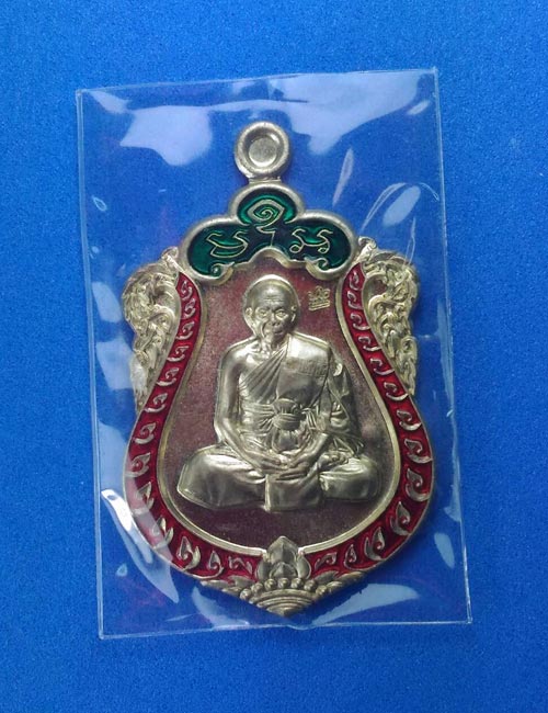 เหรียญเสมา 7 รอบ หลวงปู่สิน เนื้ออัลปาก้า ลงยา2สี+โค๊ดศาลา วัดละหารใหญ่ กล่องเดิม เลข....1162