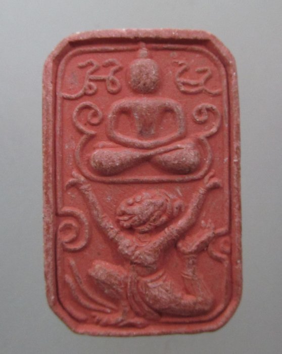 20 บาท พระผงหลวงพ่อช่อ(ฤาษีลิงขาว)วัดฤกษ์บุญมี จ สุพรรณบุรี