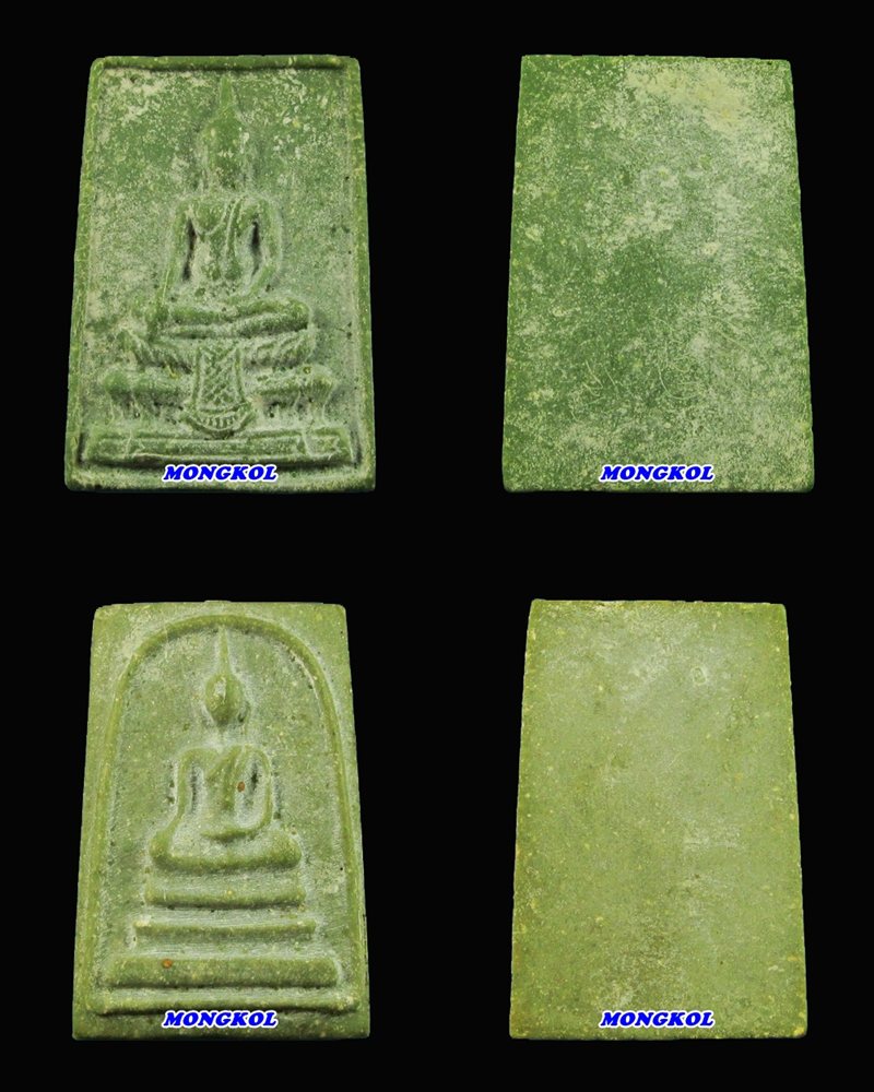 ชุดพระสมเด็จศรีเทพหลวงพ่อน้อย วัดหนองโพธิ์ เนื้อหินเขียวศรีเทพ พ.ศ.2526 จ.นครสวรรค์