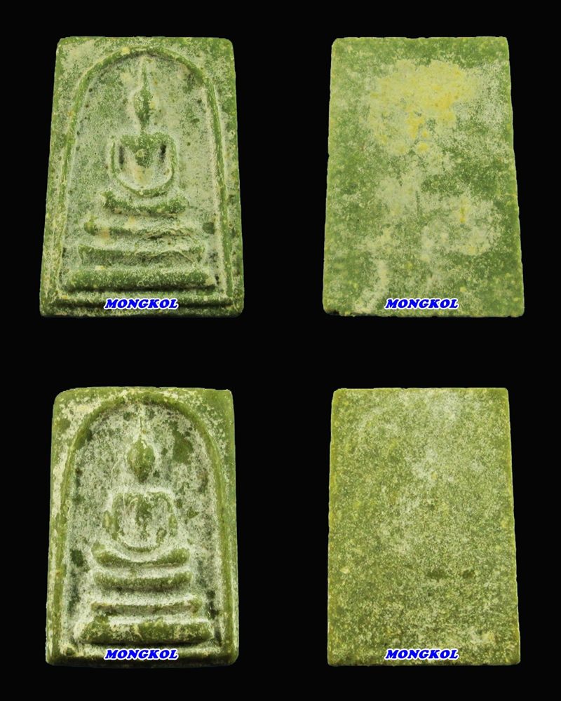 ชุดพระสมเด็จศรีเทพหลวงพ่อน้อย วัดหนองโพธิ์ เนื้อหินเขียวศรีเทพ พ.ศ.2526 จ.นครสวรรค์
