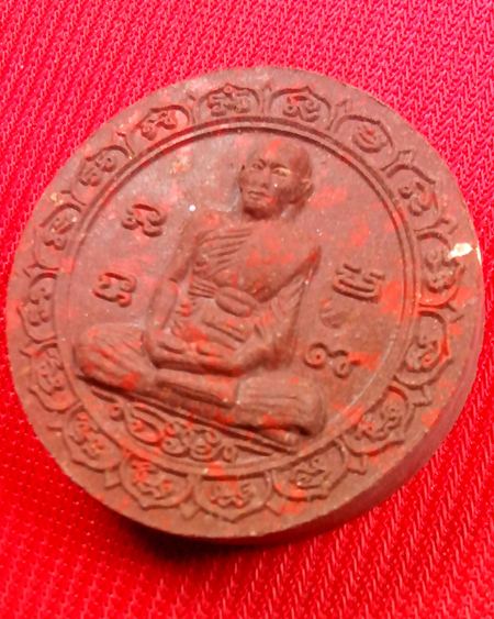 (((เคาะเดียว..รวย)))..พระผงเนื้อว่าน หลวงพ่อรวย วัดตะโก รุ่น เมตตาบารมี ปี2550