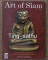 หนังสือ The Art of Siam vol.12