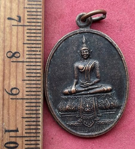 วัดใจเริ่ม 10 บาท กับ เหรียญพระพุทธศิลามณี วัดเขาแก้ว จ.นครสวรรค์ ..AH569
