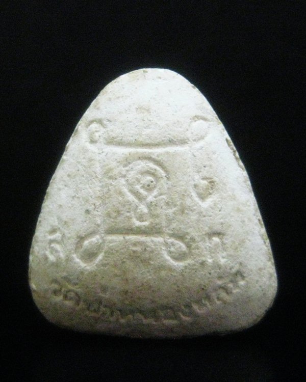 พระปิดตาเนื้อผงรุ่นแรก (พิมพ์ซาวด์อเบาท์ ) หลวงปู่หมุน ฐีตสีโล 2542